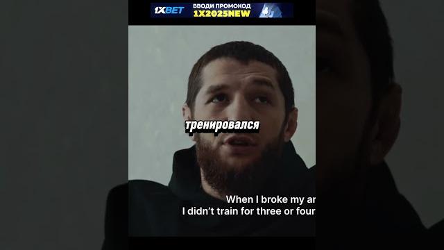 Тагир Уланбеков про свою короткую правую руку Тагир Уланбеков про свою короткую правую руку