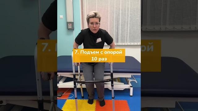 Часть 3 | Разрабатываем ногу после инсульта Часть 3 | Разрабатываем ногу после инсульта