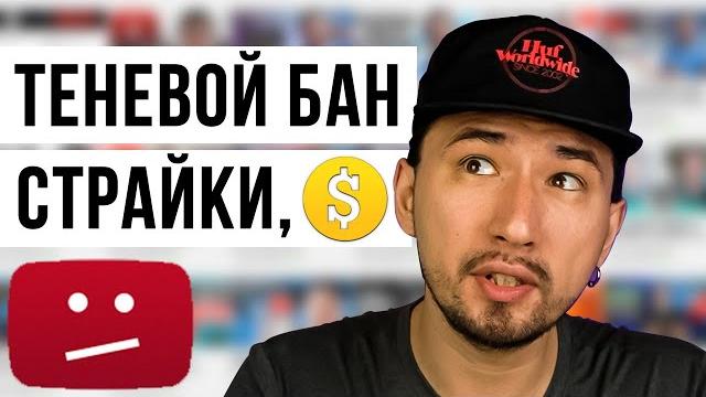 НЕ СНИМАЙ ТАКИЕ ВИДЕО ДЛЯ СВОЕГО YOUTUBE КАНАЛА НЕ СНИМАЙ ТАКИЕ ВИДЕО ДЛЯ СВОЕГО YOUTUBE КАНАЛА