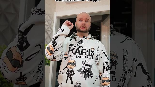НЕэкономный муж собирается с женой на отдых НЕэкономный муж собирается с женой на отдых