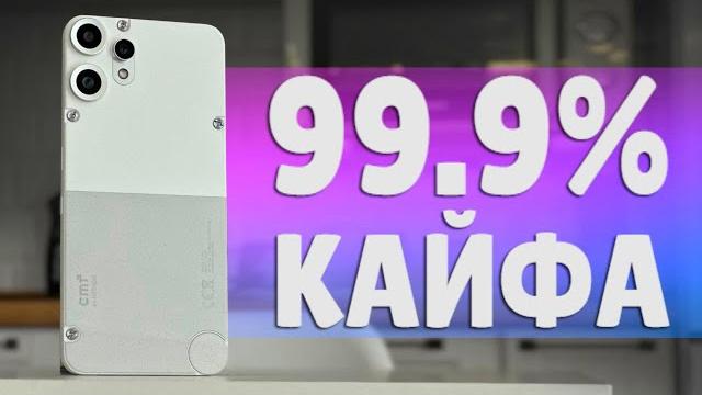 CMF Phone 2 Pro: Убийца Бюджетных Смартфонов CMF Phone 2 Pro: Убийца Бюджетных Смартфонов