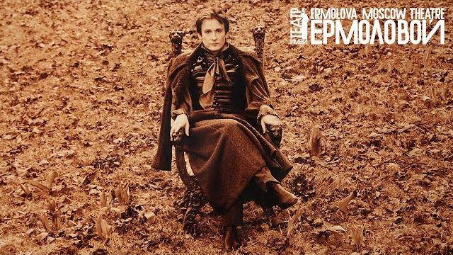«Горе от ума», 2000 «Горе от ума», 2000