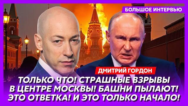 Гордон. Симоньян убили на фронте, страшный ультиматум Трампа, тайная встреча Трампа и Путина Гордон. Симоньян убили на фронте, страшный ультиматум Трампа, тайная встреча Трампа и Путина