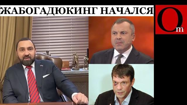 Жену Скабеевой обидели. Хамзаев выпорол пропагандистов Жену Скабеевой обидели. Хамзаев выпорол пропагандистов