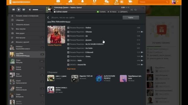 SaveFromNet SaveFromNet
