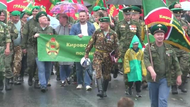 День пограничника 28.05.2023 День пограничника 28.05.2023