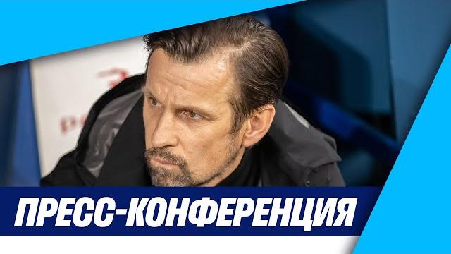 ЗЕНИТ — ДИНАМО: пресс-конференция тренеров ЗЕНИТ — ДИНАМО: пресс-конференция тренеров