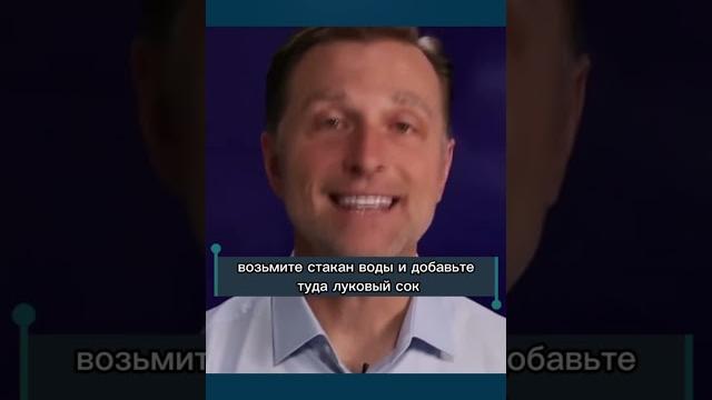 Стакан этого напитка в день поможет вывести мокроту из легких. Стакан этого напитка в день поможет вывести мокроту из легких.