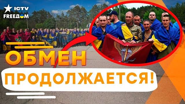 ВОЕННЫЕ ПРЕСТУПЛЕНИЯ РФ не СКРЫТЬ! ВАЖНЫЕ ДЕТАЛИ ОБМЕНА "1000 на 1000" между УКРАИНОЙ и РФ! ВОЕННЫЕ ПРЕСТУПЛЕНИЯ РФ не СКРЫТЬ! ВАЖНЫЕ ДЕТАЛИ ОБМЕНА "1000 на 1000" между УКРАИНОЙ и РФ!