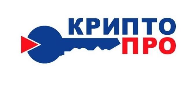 Инструкция по установке программы КриптоПРО CSP Инструкция по установке программы КриптоПРО CSP