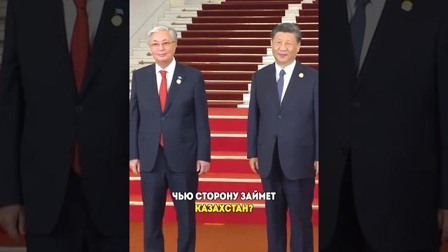 На чью сторону станет KZ, если начнется война? На чью сторону станет KZ, если начнется война?