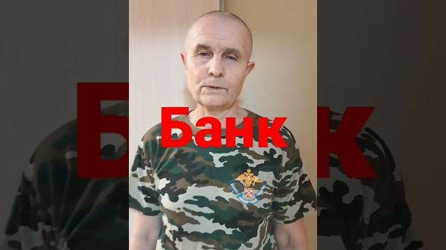 День банковского работника. День банковского работника.