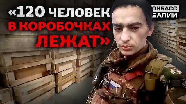 Потери России: переполненные кладбища и пустые обещания о компенсации семьям погибших|Донбасс Реалии Потери России: переполненные кладбища и пустые обещания о компенсации семьям погибших|Донбасс Реалии