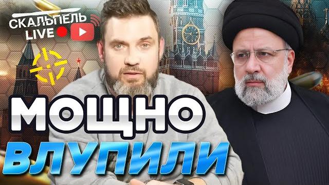 A FUNNEL instead of a BASE! IRAN'S LEADER RUNS UNDER PUTIN'S SKIRT! HAVE THE US RUSHED INTO FIG... A FUNNEL instead of a BASE! IRAN'S LEADER RUNS UNDER PUTIN'S SKIRT! HAVE THE US RUSHED INTO FIG...