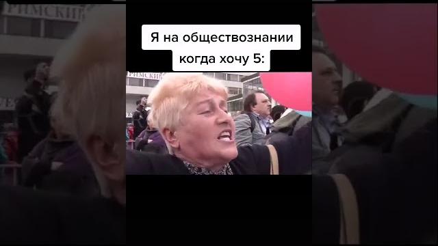 Рот в говне Рот в говне