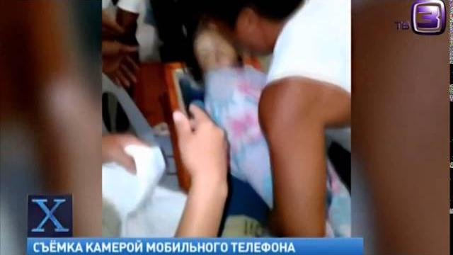 Девочка воскресла прямо в гробу во время отпевания Девочка воскресла прямо в гробу во время отпевания