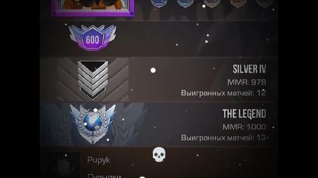 600-ый уровень 600-ый уровень