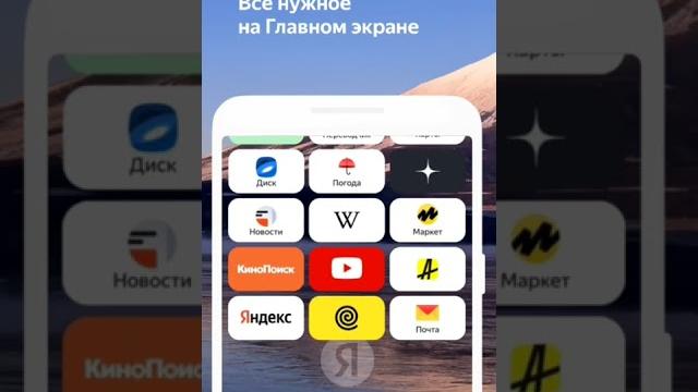 Перевод Видео с Английского в Яндекс браузере Перевод Видео с Английского в Яндекс браузере