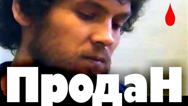 Маньяк Ион (Иван) Продан Compilation Маньяк Ион (Иван) Продан Compilation