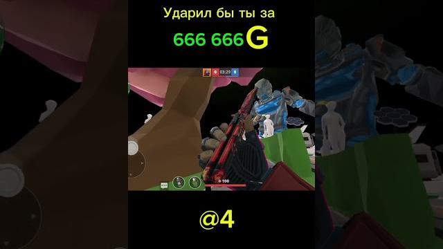 #kasai #standoff2 #мемас #minecraft #эдит #подпишись #meme #тренды #мем #poliwar #kisel #мемас #mem #kasai #standoff2 #мемас #minecraft #эдит #подпишись #meme #тренды #мем #poliwar #kisel #мемас #mem