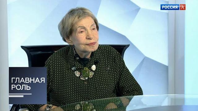 Главная роль. Зоя Богуславская. Эфир от 03.05.2018 Главная роль. Зоя Богуславская. Эфир от 03.05.2018