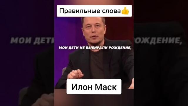 ЛЕГЕНДАРНОЕ ИНТЕРВЬЮ ИЛОН МАСК ЛЕГЕНДАРНОЕ ИНТЕРВЬЮ ИЛОН МАСК
