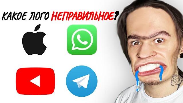 ЭТО ВИДЕО ТОЛЬКО ДЛЯ ТУПЫХ!! (Braindom) ЭТО ВИДЕО ТОЛЬКО ДЛЯ ТУПЫХ!! (Braindom)
