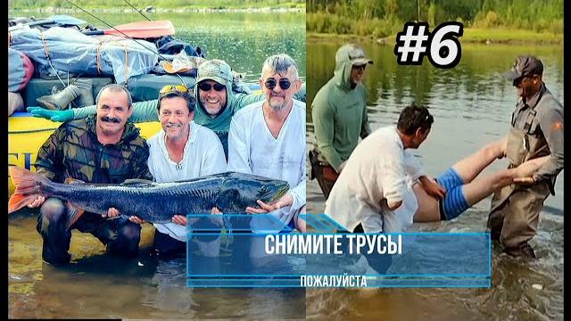 Лефуки в Якутии на рыбалке/Снимите трусы/Зачем я пил восьмой стакан/Отличная рыбалка/ 6 серия/ Лефуки в Якутии на рыбалке/Снимите трусы/Зачем я пил восьмой стакан/Отличная рыбалка/ 6 серия/