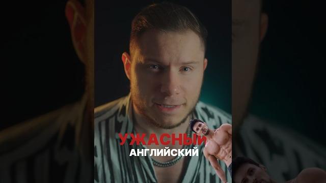 У Павла Дурова ужасный английский? Интервью У Павла Дурова ужасный английский? Интервью