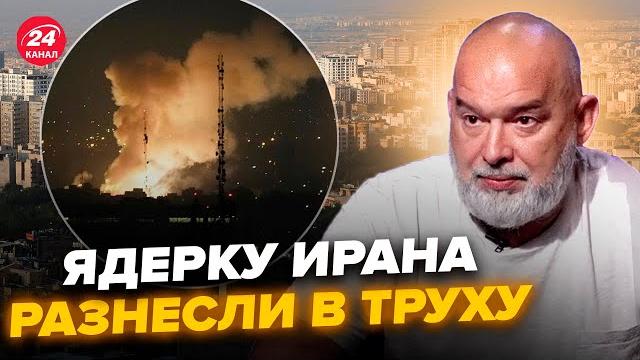 ШЕЙТЕЛЬМАН: Ирану не хватило НЕСКОЛЬКО ДНЕЙ! Ядерка была ПОЧТИ ГОТОВА. Израиль СОРВАЛ ПЛАНЫ аятоллы ШЕЙТЕЛЬМАН: Ирану не хватило НЕСКОЛЬКО ДНЕЙ! Ядерка была ПОЧТИ ГОТОВА. Израиль СОРВАЛ ПЛАНЫ аятоллы