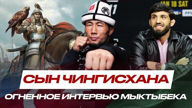 Арман Царукян или Мыктыбек Оролбай ЛУЧШИЙ БОРЕЦ UFC! Американцы называют его ЧИНГИСХАН, ТОП 15 Арман Царукян или Мыктыбек Оролбай ЛУЧШИЙ БОРЕЦ UFC! Американцы называют его ЧИНГИСХАН, ТОП 15