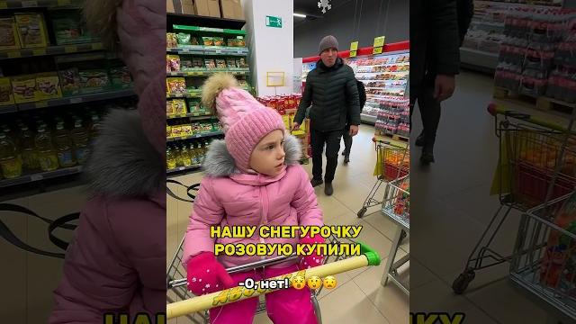 Нашу Снегурочку купили! #снегурочка #новыйгод #юмор #подаркинановыйгод #конфеты #покупатель Нашу Снегурочку купили! #снегурочка #новыйгод #юмор #подаркинановыйгод #конфеты #покупатель