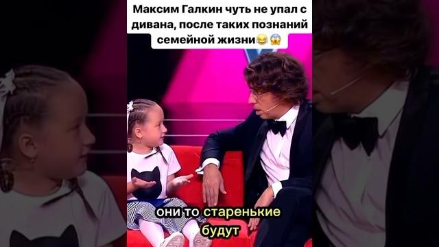 Удивила Галкина На Передаче #tiktok #тренды #shorts Удивила Галкина На Передаче #tiktok #тренды #shorts