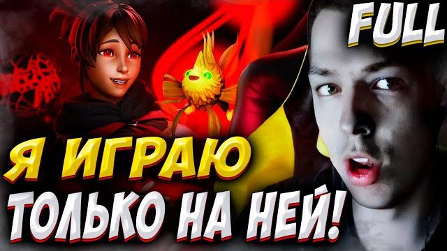 ПОСВЯТИЛ ЦЕЛЫЙ СТРИМ ИГРЕ НА МАРСИ! УБИЙЦА НУБОВ НА МАРСИ! Дневник убийцы нубов! Дота 2 7.38c ПОСВЯТИЛ ЦЕЛЫЙ СТРИМ ИГРЕ НА МАРСИ! УБИЙЦА НУБОВ НА МАРСИ! Дневник убийцы нубов! Дота 2 7.38c