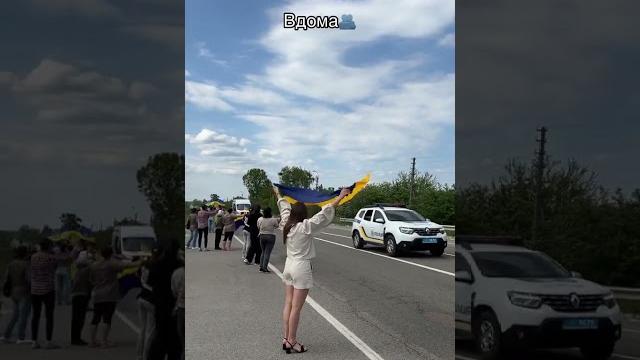 Обмен пленными Обмен пленными