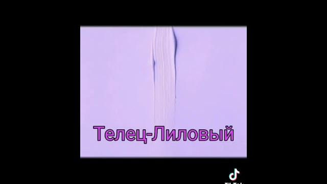 твой цвет по знаку зодиака твой цвет по знаку зодиака