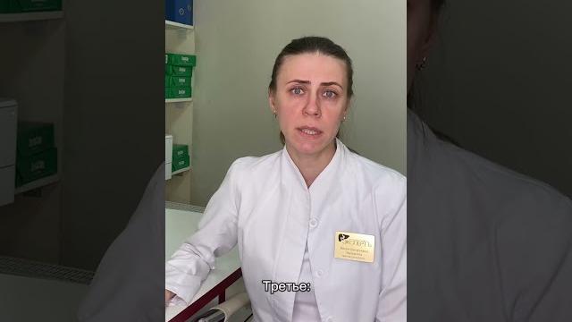 Как справиться с изжогой в домашних условиях #shorts Как справиться с изжогой в домашних условиях #shorts
