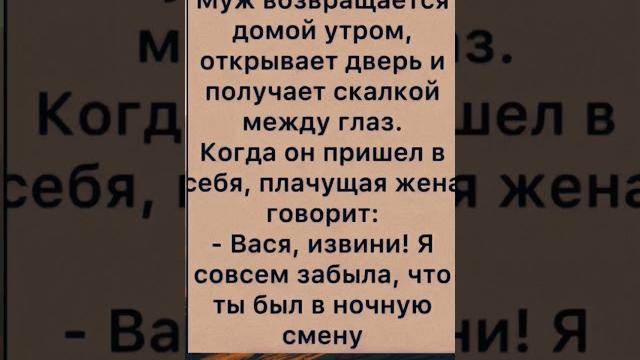 юмор #приколы #смех #юмор юмор #приколы #смех #юмор