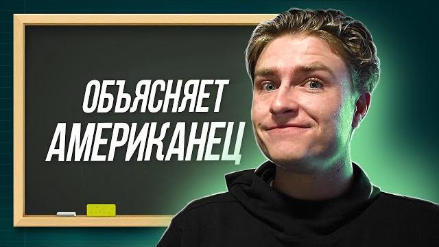 13 фраз на английском для общения на каждый день 13 фраз на английском для общения на каждый день