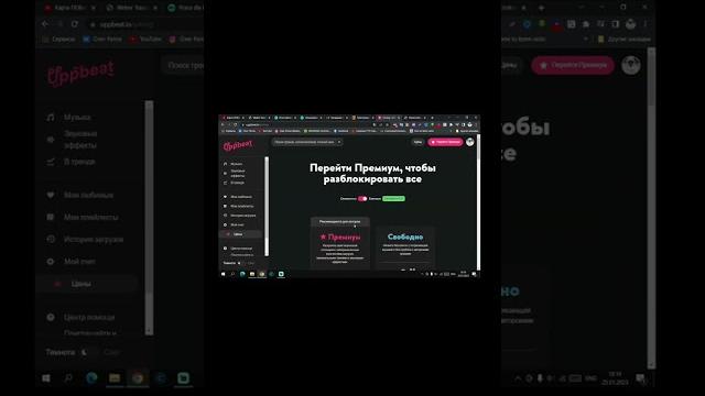 музыка для Youtube видео музыка для Youtube видео