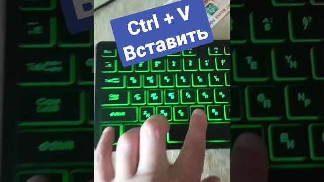 Горячие клавиши клавиатуры ⌨️ Горячие клавиши клавиатуры ⌨️