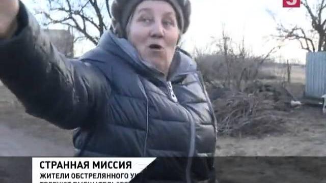 Жители Донбасса охуели от миссии ОБСЕ Жители Донбасса охуели от миссии ОБСЕ