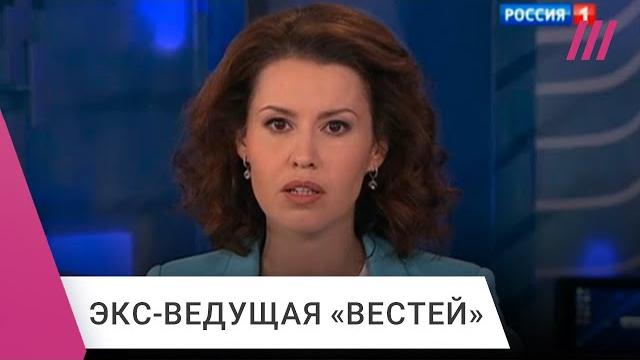 Фарида Курбангалеева о хакерах против ВГТРК, живучих госканалах и объявлении в международный розыск Фарида Курбангалеева о хакерах против ВГТРК, живучих госканалах и объявлении в международный розыск