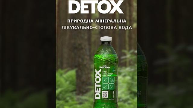 AQUA Миргород DETOX AQUA Миргород DETOX