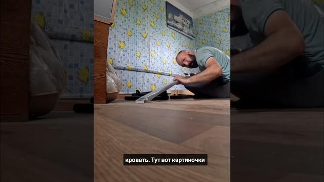 #дача #мебель #юмор #шутка #дача #мебель #юмор #шутка