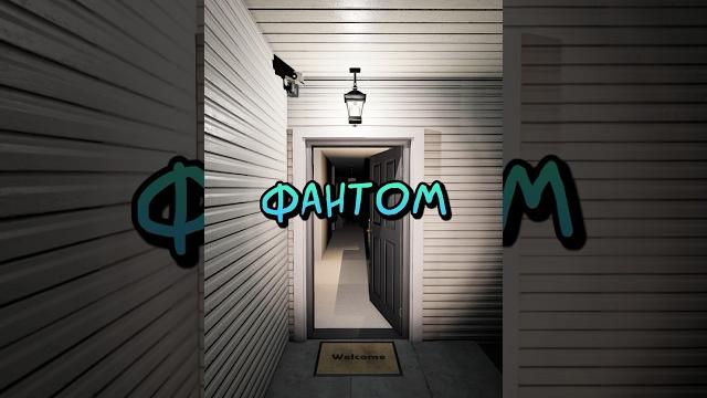 4 Редкие Способности Призраков #phasmophobia #фазмофобия #призрак #призраки #delimour 4 Редкие Способности Призраков #phasmophobia #фазмофобия #призрак #призраки #delimour