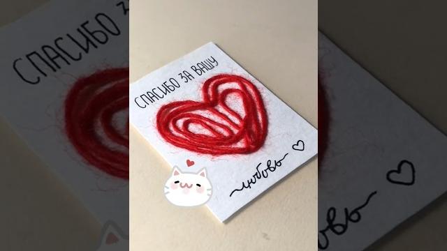 Открытка на День учителя ️КЛАССНОМУ РУКОВОДИТЕЛЮ️ #деньучителя #открытки #подпишись #школа Открытка на День учителя ️КЛАССНОМУ РУКОВОДИТЕЛЮ️ #деньучителя #открытки #подпишись #школа
