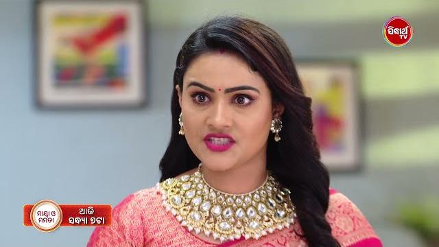 Maya O Mamata | ମାୟା ଓ ମମତା | 21 May 2025 | Promo 398 @7pm | Mega Serial on #SidharthTV mp4 Maya O Mamata | ମାୟା ଓ ମମତା | 21 May 2025 | Promo 398 @7pm | Mega Serial on #SidharthTV mp4
