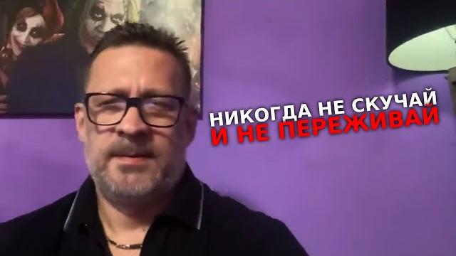 Лекция никогда не скучай и не переживай о женщинах !Ты сам ментально притянул расставание ! Лекция никогда не скучай и не переживай о женщинах !Ты сам ментально притянул расставание !