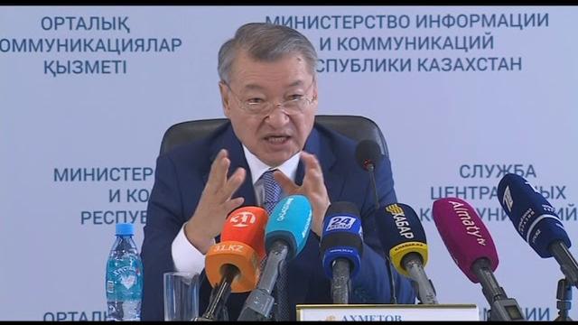 О реализации задач экономической и духовной модернизации в Восточно-Казахстанской области О реализации задач экономической и духовной модернизации в Восточно-Казахстанской области